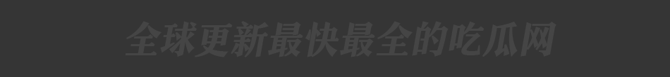 访问高端约炮